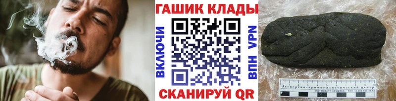 Где купить наркоту Северск МАРИХУАНА  А ПВП  Гашиш 