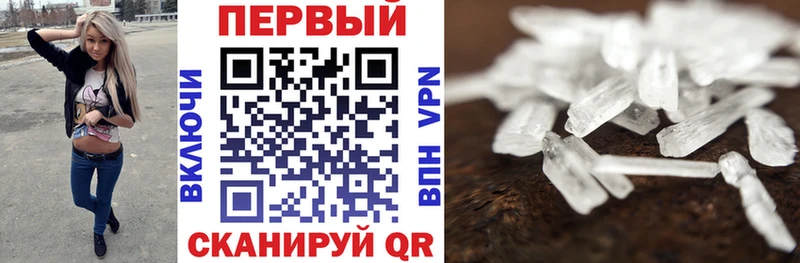 Amphetamine 97%  omg ONION  Северск 