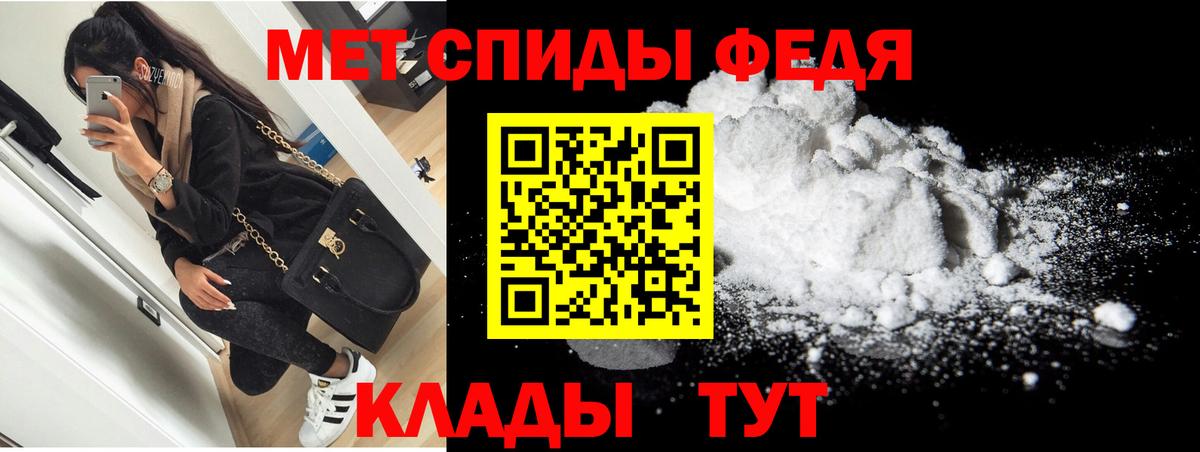 Amphetamine Розовый  Вход с VPN  Северск 