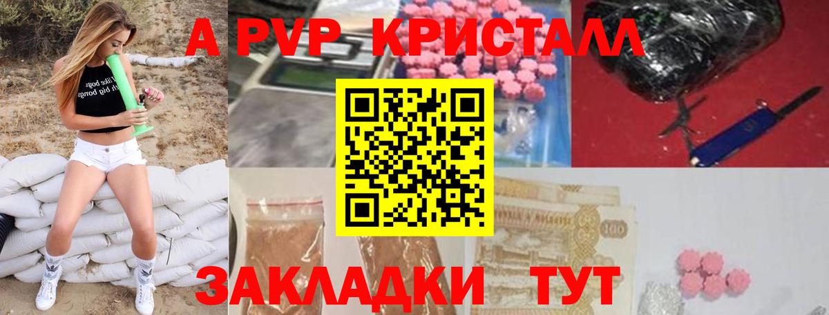 Канабис  Вход с VPN  Меф кристаллы  Северск  Экстази  ГАШИШ  Cocaine 
