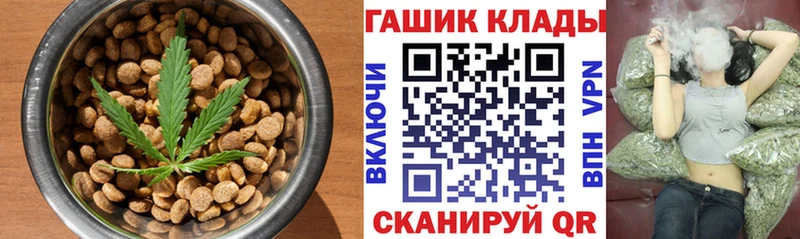 hydra как войти  Северск  Еда ТГК марихуана  купить закладку 