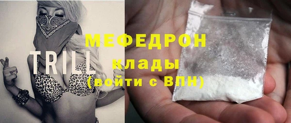 соль курить ск Покачи
