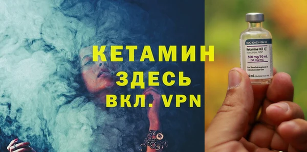 дистиллят марихуана Богородицк