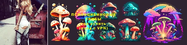 альфа пвп VHQ Верхний Тагил