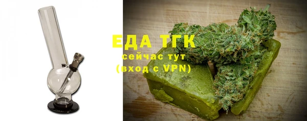 дистиллят марихуана Богородицк