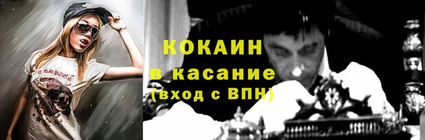 альфа пвп VHQ Верхний Тагил