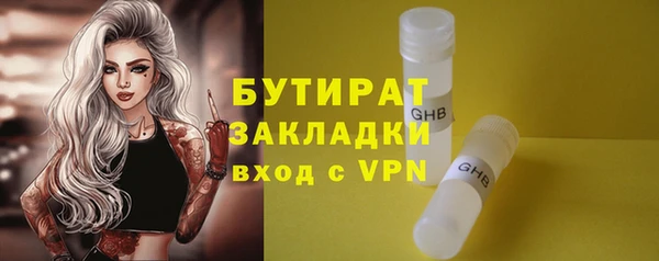 дистиллят марихуана Богородицк