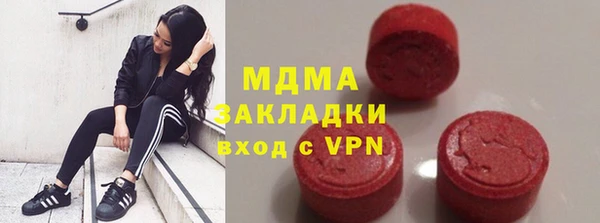 гашишное масло Богородск