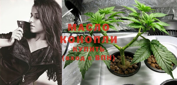 гашишное масло Богородск