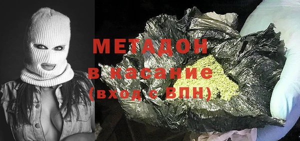 дистиллят марихуана Богородицк