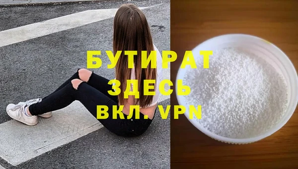 гашишное масло Богородск