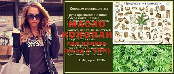 дистиллят марихуана Богородицк