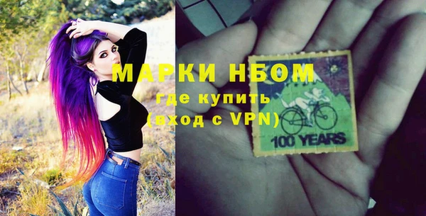 дистиллят марихуана Богородицк