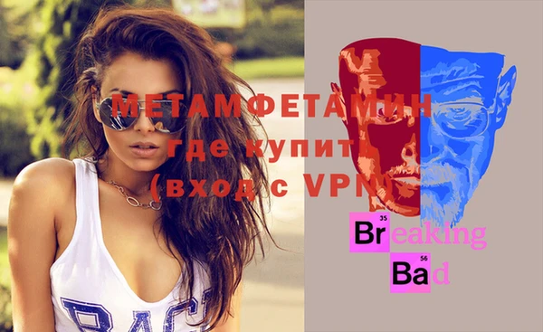 альфа пвп VHQ Верхний Тагил