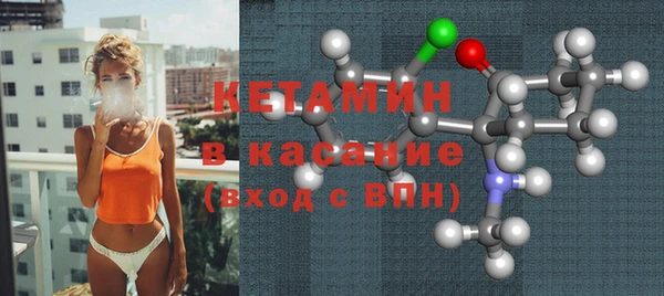 дистиллят марихуана Богородицк