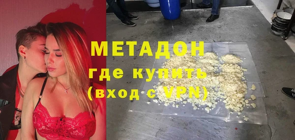 молекула духа Богданович