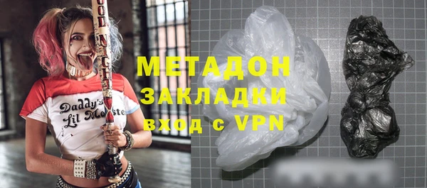 дистиллят марихуана Богородицк