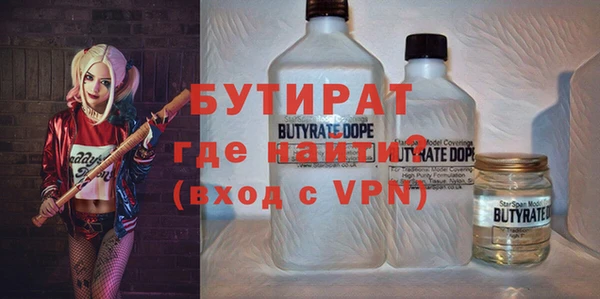 дистиллят марихуана Богородицк