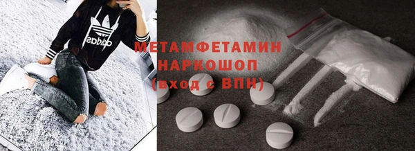 альфа пвп VHQ Верхний Тагил