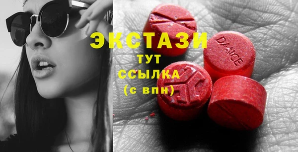 дистиллят марихуана Богородицк