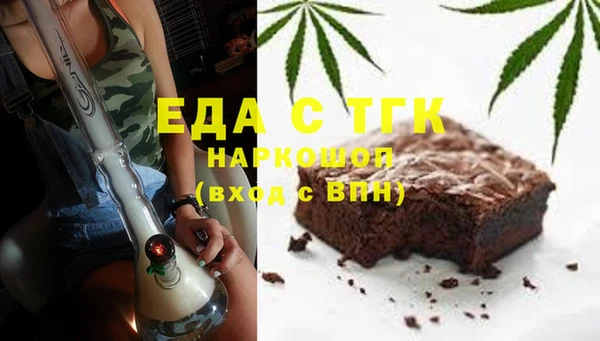 гашишное масло Богородск