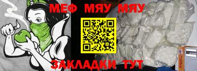 сатива Малоярославец