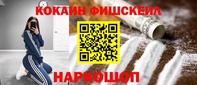 мефедрон мука Мариинск