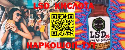 MESCALINE Тула