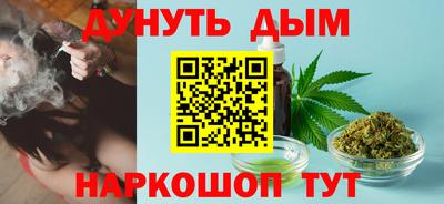 мефедрон мука Мариинск
