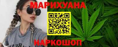мефедрон мука Мариинск