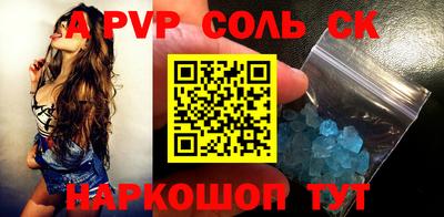 гидропоника Малгобек