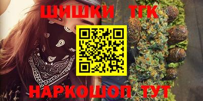 мефедрон мука Мариинск