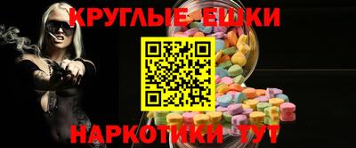 мефедрон мука Мариинск