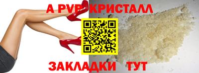 мефедрон мука Мариинск