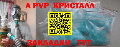 гидропоника Малгобек