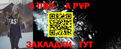 сатива Малоярославец