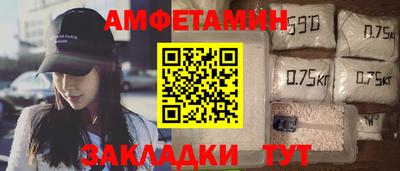 мефедрон мука Мариинск