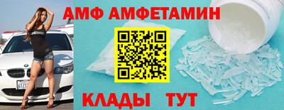 мефедрон мука Мариинск