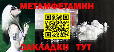 мефедрон мука Мариинск