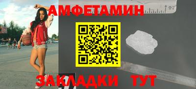 сатива Малоярославец