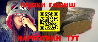 мефедрон мука Мариинск
