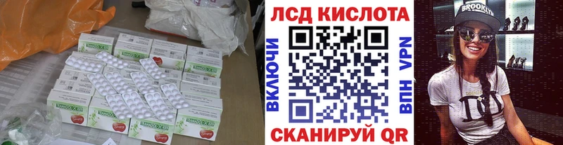 наркошоп  Северск  Лсд 25 экстази ecstasy 