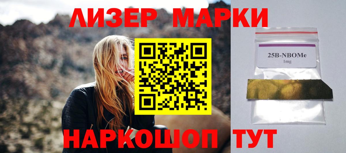 Северск  Лсд 25 экстази ecstasy  Вход с VPN  mega ССЫЛКА  LSD-25 экстази ecstasy 