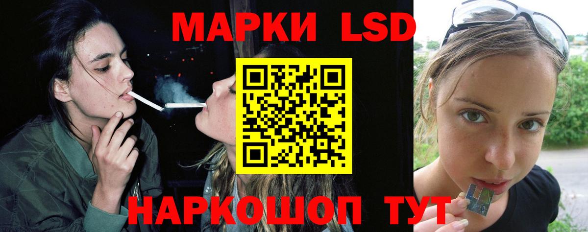 ЛСД экстази ecstasy Северск