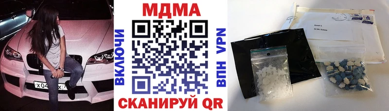 OMG как войти  Северск  МДМА VHQ 