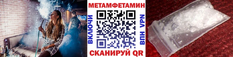 МЕТАМФЕТАМИН винт Северск