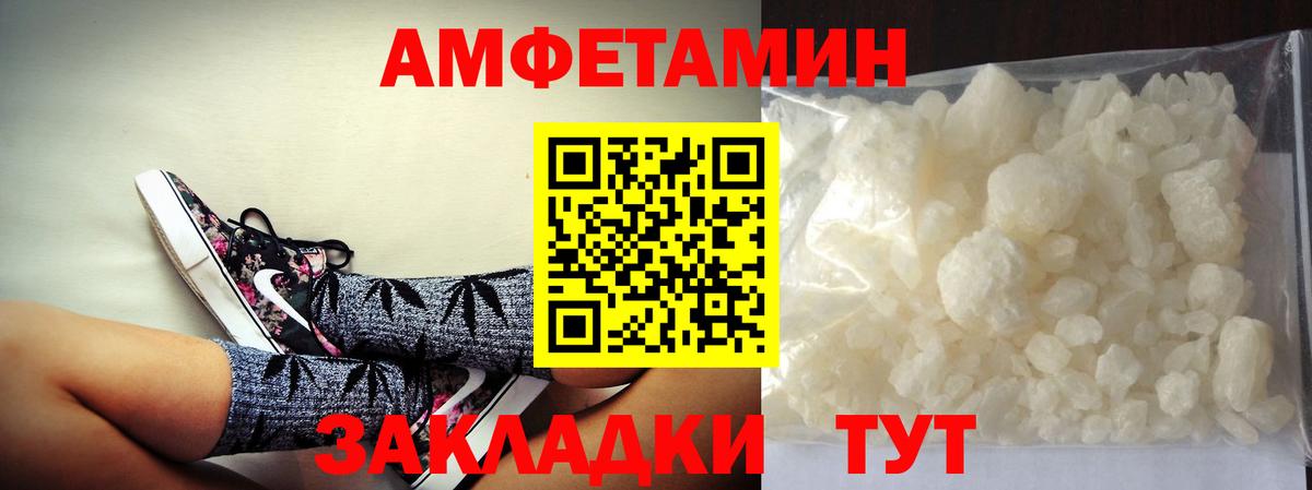 Галлюциногенные грибы Северск