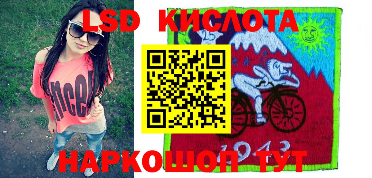 Северск  Марки 25I-NBOMe 1,5мг  продажа наркотиков  Вход с VPN 