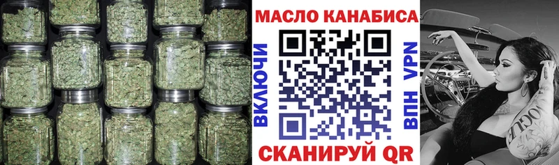где купить наркоту  blacksprut сайт  ТГК гашишное масло  Северск 