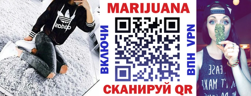 МАРИХУАНА семена  купить наркотики сайты  Северск 
